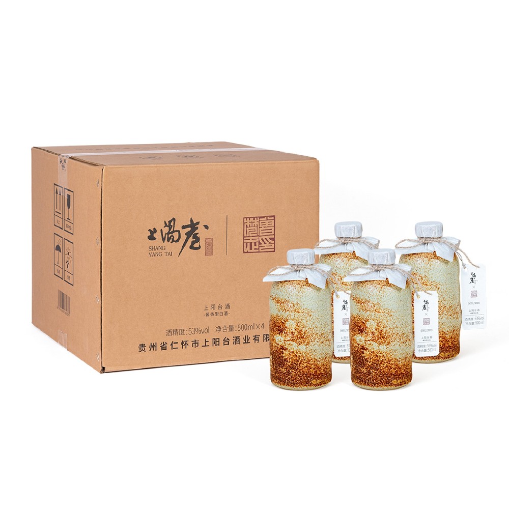 上阳台·无境（原箱）